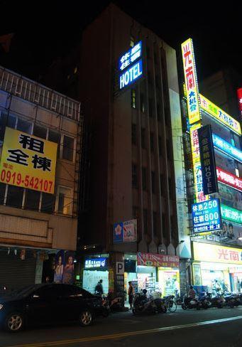Golden Swallow Hotel Hsinchu City Exterior photo